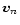 ${\vec v}_n$
