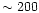$\sim200$