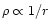 $\rho\propto 1/r$