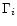 $\Gamma _i$