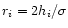 $r_i=2h_i/\sigma$