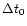 $\Delta{t}_0$