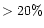 $> 20\%$