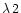 $\lambda\thinspace2$