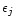 $\epsilon_j$