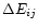 $\Delta E_{ij}$