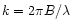 $k=2 \pi B/\lambda$