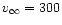 $v_\infty=300$