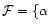 $\mathcal F=\{\alpha$