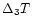 $ \Delta _3T$