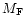 $M_{\rm F}$