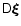 ${\tens D}\vec\xi$