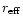 $r_{\rm eff}$