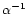 $\alpha^{-1}$