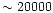 $\sim 20000$