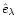 $\hat{e}_\lambda$
