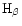 ${\rm H}_{\beta }$