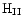 ${\rm H}_{{\rm II}}$