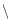 $\backslash$