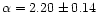$\alpha = 2.20 \pm 0.14$
