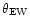 $\theta_{\rm EW}$