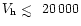 $V_{\rm h}~\rlap{$<$ }{\lower 1.0ex\hbox{$\sim$ }}\ 20\,000$