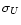 $\sigma{_U}$