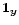 $\vec{1}_{\vec{y}}$