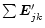 $\sum
\vec{E}'_{jk \vphantom{'}}$