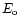 $E_{\rm o}$