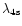 $\lambda_{4{\rm s}}$