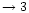 $\rightarrow 3$