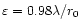 $\varepsilon =
0.98 \lambda / r_0$