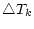 $\displaystyle \triangle T_{k}$