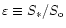 $\varepsilon \equiv S_{*}/S_{\rm o}$