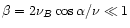 $\beta =2\nu _{B}\cos \alpha /\nu \ll 1$