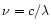 $\nu =c/\lambda $