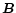 $\vec{B}$