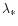 $\lambda _{*}$