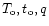 $T_{\rm o},t_{\rm o},q$