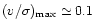 $(v/\sigma)_{\rm max} \simeq 0.1$