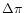 $\Delta \pi$