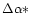 $\Delta \alpha *$
