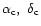 $\alpha_\mathrm{c},\ \delta_\mathrm{c}$