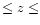 $\leq z \leq $