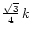 $\frac{\sqrt{3}}{4} \, k$