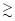 $\stackrel{\textstyle >}{\sim}$