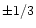 $\pm 1/3$