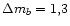 $\Delta m_{b} = 1,3$