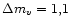 $\Delta m_{v} = 1,1$